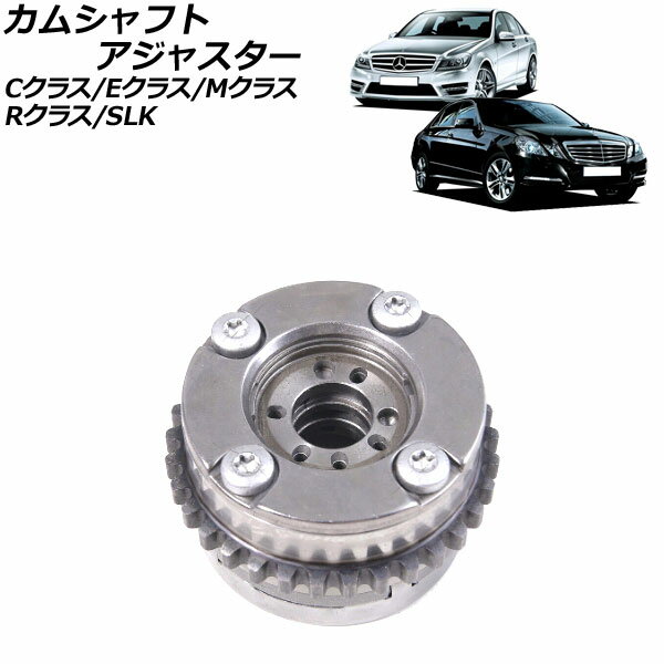 カムシャフトアジャスター メルセデス・ベンツ Mクラス W166 ML350 2012年～2015年 排気側 左 Camshaft adjuster