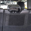 シートバッグ収納ポケット ジープ ラングラー TJ/JK/JL 1996年11月〜 ブラック AP-AS816 Seat bag storage pocket