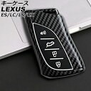 キーケース レクサス UX200/UX250h MZAA10/MZAH10/MZAH15/KMA10 2018年11月~ ブラック 4ボタン プラスチック製 key case