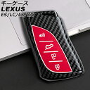 キーケース レクサス UX200/UX250h MZAA10/MZAH10/MZAH15/KMA10 2018年11月~ レッド 4ボタン プラスチック製 key case