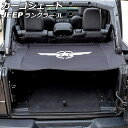 カーゴシェード ジープ ラングラー JL20L/JL36L 2018年11月〜 タイプ3 ナイロン/PP/ABS製 AP-AS846-T3 Cargo shad...