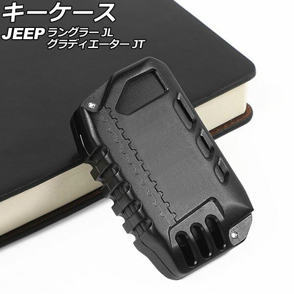 キーケース ジープ ラングラー JL20L/JL36L/JL36S 2018年10月～ ブラック アルミ合金製 key case