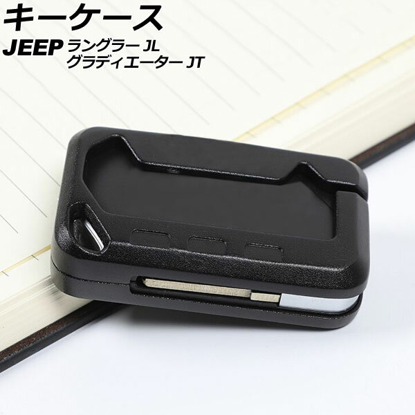 キーケース ジープ ラングラー JL20L/JL36L/JL36S 2018年10月～ ブラック アルミ合金製 key case