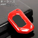 キーケース ジープ グラディエーター JT 2021年11月~ レッド ABS製 key case