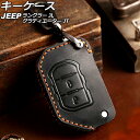 キーケース ジープ グラディエーター JT 2021年11月~ ブラック 2ボタン レザー製 カラビナ付き key case