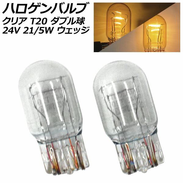 小糸製作所/KOITO ノーマル白熱バルブ クリア 12V 10W 入数：1個 ニッサン マーチ Normal incandescent valve