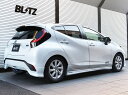 ブリッツ/BLITZ NUR-SPEC CUSTOM EDITION マフラー チタンカラー(VSR) 63581V トヨタ アクア MXPK11 M15A-FXE 2WD専用 2021年07月~(2)