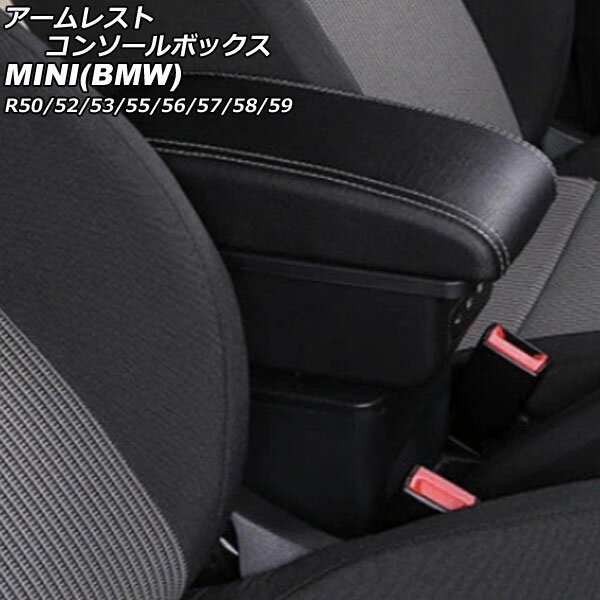 アームレストコンソールボックス MINI(BMW) R50/R52/R53/R55/R56/R57/R58/R59 2001年〜2014年 ブラック×ホワイトステッチ ABS+レザー製 USB×3 AP-AS931-BKWH Armreste Console Box