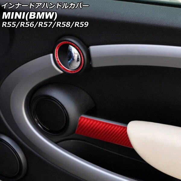 楽天市場】MINI R57(内装パーツ|パーツ):車用品<車用品 楽天市場】MINI R57(内装パーツ|パーツ):車用品<車用品