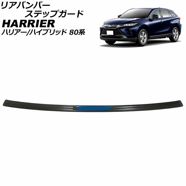 ꥢХѡƥåץ ȥ西 ϥꥢ/ϥꥢϥ֥å 80(MXUA80/MXUA85/AXUH80/AXUH85) 2020ǯ06 顼4 ƥ쥹 AP-SG310-B-COL4