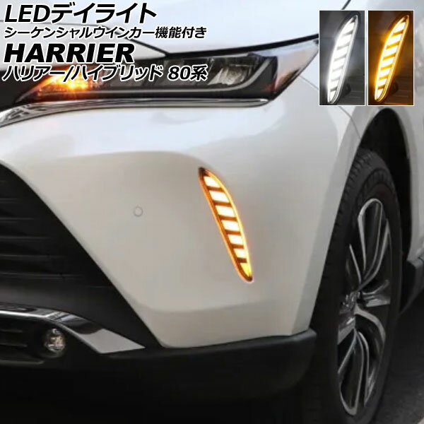 NISSAN【ニッサン】純正用品 DAYZROOX【デイズルークス】グランドイルミネーション（LED青色発光） カー用品 車用品 部品 パーツ アクセサリ オプション 【宅配便 小サイズ】