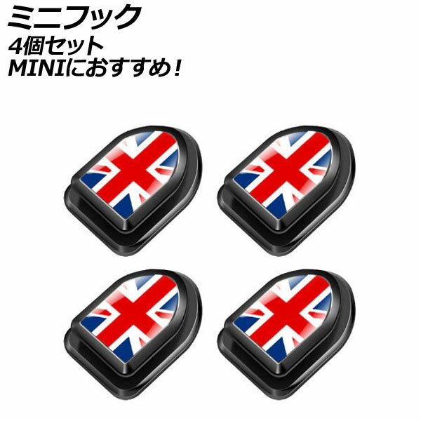 ミニフック カラー3 ABS製 MINIにイチ押し 入数：1セット(4個) AP-UJ0889-COL3 hook