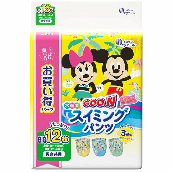 入数：1パック(12枚入)ディズニーアロハデザインで見た目も楽しい！3柄入っているアソートパックだから男の子でも女の子でも気分に合わせて好きなデザインを選べる！！●水着を上から着ても、モコモコしない。モコモコしないから楽しく水遊び。おなかまわりのすき間を小さくすることで、ズレにくい。●水に入ってもふくらまない。超うす吸収体で体にやさしくフィット。●とっさの固形ウンチをブロック。立体ポケットギャザー採用で、とっさのウンチをせきとめます。※水分の多いゆるいウンチの場合は、漏れ出しを完全に防げるものではありません。●こんな場所で大活躍。海や川、公園の水場で　おうちのミニプールで　スイミングスクールで。※プール等の公共施設によっては、ご使用になれない場合があります。サイズ/タイプ：男女共用 Bigサイズえらべて楽しい！男女共用ディズニーアロハデザイン♪【サイズ】(サイズ：身長/体重)M：60cm〜80cm/6kg〜12kgL：70cm〜90cm/9kg〜14kgBIG：80cm〜100cm/12kg〜20kg※体重はサイズ選びの一つの目安です。　同じ体重でもお子様の体型によりフィットするサイズが異なることがあります。　体型にあわせて、ぴったりフィットするサイズをお選びください。【素材】表面材：ポリオレフィン系不織布吸水材：綿状パルプ 吸収紙防水材：ポリオレフィン系フィルム伸縮材：ポリウレタン結合材：スチレン系合成樹脂など製造国：タイ商品の詳細な情報はメーカーサイトをご確認ください。商品画像にはカタログの代表画像を使用しております。[画像内の品番・形状・サイズ・カラー・個数・容量・その他の仕様]が実物と異なる場合がございますので商品名や説明文に記載の内容をよくご確認の上、ご購入いただきますようお願い申し上げます。こちらは原則メーカーからのお取り寄せ商品となります。メーカーからのお取り寄せ商品は、在庫切れや商品手配後に長期欠品・廃番が判明することもございます。ご注文をいただいた時点では、商品の確保までお約束するものではございません。また、商品の手配が行えないことが判明してから商品ページに反映されるまで、営業日・営業時間の都合により数日ほどお時間をいただく場合がございます。■関連事項エリエール スイミングパンツ スイムパンツ パンツ 水遊びパンツ 水泳パンツ おむつ オムツ 水着 水泳 プール スイミング 運動 海水浴 海 公園 風呂 お風呂 お出かけ 旅行 自宅 家 幼稚園 保育園 教室 学校 スクール スイミングスクール 屋外 室内 夏 水 水遊び 水あそび 水浴び 遊び 子供 子ども キッズ 赤ちゃん ベビー 男 女 男の子 女の子 共用 兼用 ビッグ BIG ビッグサイズ DISNEY ミッキー ミニー■メーカー情報エリエール elleair えりえーる 大王製紙 GOO.N GOON ぐーん■その他outdoor アウトドア レジャー 野外 自然 sport sports スポーツ レクリエーション 競技■JAN4902011860580　