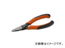 バーコ/BAHCO フラットノーズプライヤー(ギザ付ジョー) 2420G-125 Flat nose pliers Joe with jewel
