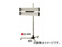 saga/嵯峨電機 ストロングライト/Strong Light ライトスタンド標準タイプ JLS-404 stand standard type