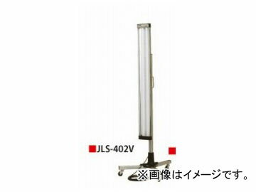 saga/ŵ ȥ󥰥饤/Strong Light 饤ȥɽķ JLS-402V stand vertical type