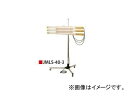 saga/嵯峨電機 ストロングライト/Strong Light マルチライトスタンド 40Wタイプ JMLS-40-3 Multi stand type