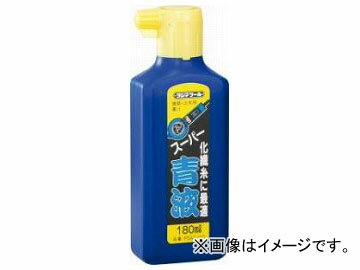 タジマ/TAJIMA スーパー青液180ml PSA2-180 JAN：4975364054111 Super blue solution