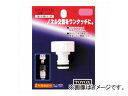 gbNX/TOYOX ^b`vO lW C-13 JANF4975196400971 One touch plug menage