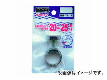 gbNX/TOYOX ߋ̓oh 20`25 TB-17 JANF4975196401176 Tightening powerful band