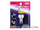 トヨックス/TOYOX メタルネジカセット 蛇口側 J-21 JAN：4975196403064 Metal screw cassette faucet side