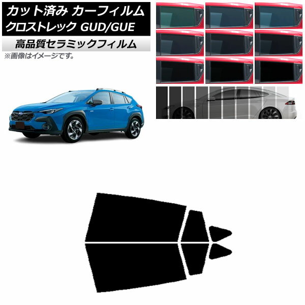 ե Х ȥå GUD/GUE 2022ǯ12 ꥢɥå NC UV Ǯ ٤9ե५顼 AP-...