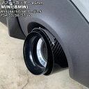 マフラーカッター MINI(BMW) F54/F55/F56/F57/F60 2014年〜 カラー1 85mm Muffler cutter