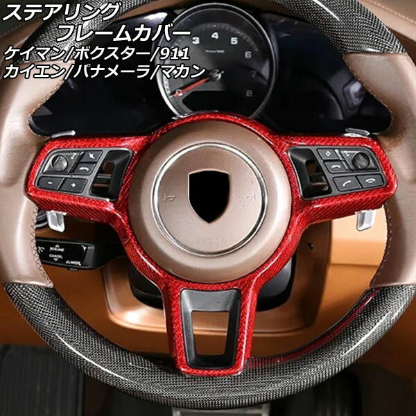 ƥ󥰥ե졼५С ݥ륷 718ޥ 982 2016ǯ04 åɥܥ ܥեС Steering frame cover