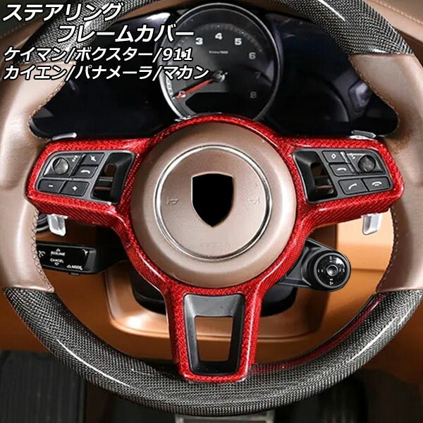 ƥ󥰥ե졼५С ݥ륷 718ޥ 982 SCݡͥդ 2016ǯ04 åɥܥ ܥեС Steering frame cover