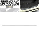 プロテクションフィルム リアステップ 日産 サクラ B6AW 2022年05月~ クリア AP-PF0022-CL01 Protection film rear step