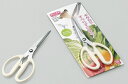 味わい食房 洗いやすいキッチンはさみ AAK-410 Easy clean kitchen scissors
