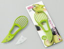 味わい食房 アボカドカッター AAK-677 avocado cutter