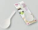 味わい食房 くっつきにくいしゃもじ AKS-708 Non stick rice scoop