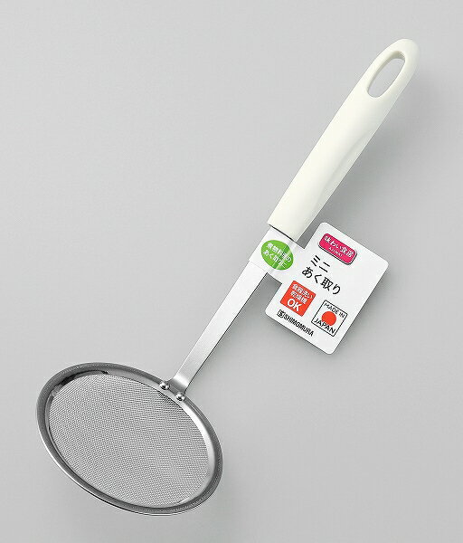 味わい食房 ミニあく取り AMA-251 mini hollow remover