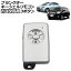 ֥󥯥/⥳ С 3ܥ ȥ西  饢 ե ߥ RAV4 ޡX ʤ AP-AS962-3B-SI Blank key shell remote control