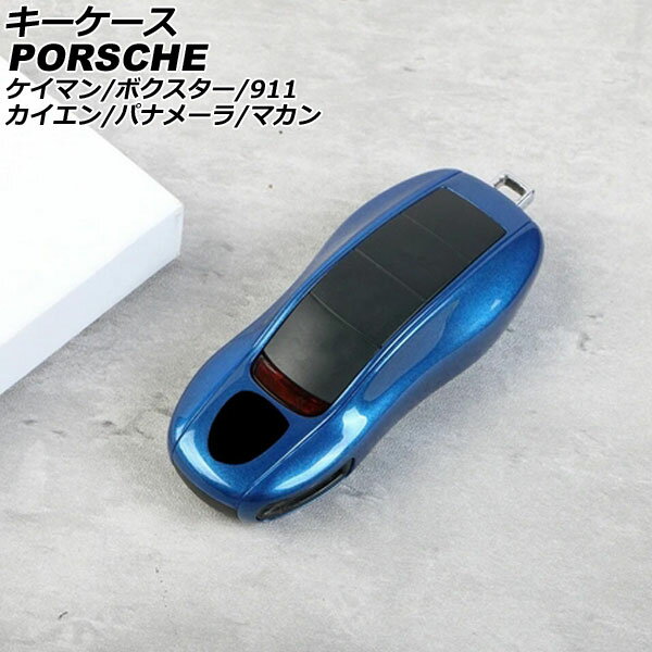 キーケース ポルシェ ケイマン 981 2012年12月~2016年04月 カラー23 ABS樹脂製 key case