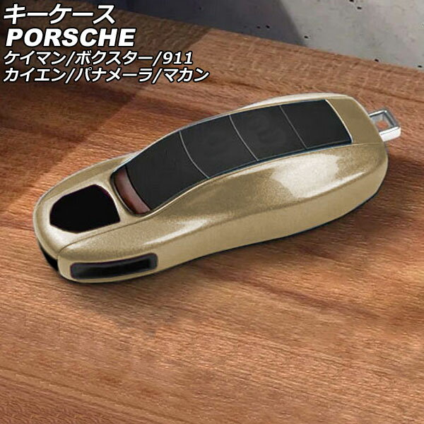 キーケース ポルシェ マカン 95B/J1 2014年04月～ カラー4 ABS樹脂製 key case