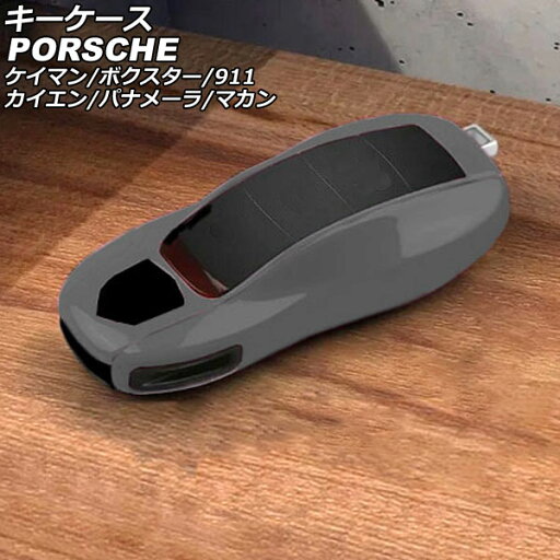 キーケース ポルシェ カイエン 92A 2010年03月~2018年11月 カラー8 ABS樹脂製 key case キーケース ポルシェ カイエン 92A 2010年03月~2018年11月 カラー8 ABS樹脂製 key case