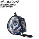 ボールバッグ アーミーB ショルダー型 オックスフォード素材 AP-UJ0947-AB ball bag