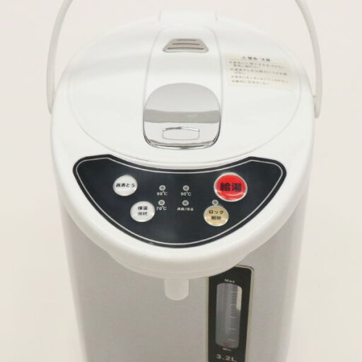 HIRO 電気給湯ポット 3.2L HKP-325 electric hot water pot