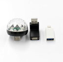 HIRO LED REFLECT BALL for iPhone ɔLEDII LR-BL001