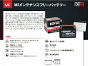 BSバッテリー MFバッテリー バイク用バッテリー スズキ RF400 GK78A RF400RT/RVT/RV-V 400cc 【充電済み発送】 2輪 2