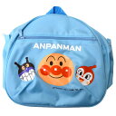 それいけ! アンパンマン ナイロンDパック ブルー お出かけや遠足などに大活躍 ANW3000(BL) Go for Anpanman Nylon Pack