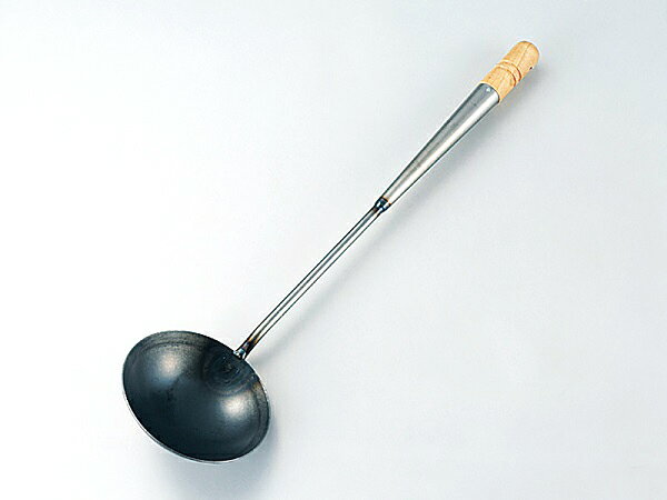 鉄製中華お玉 小 81906 iron chinese ladle