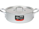 エムテートリマツ プロセレクト アルミ外輪鍋 51cm 目盛付 (072112-051) Proselect Aluminum outer pot