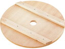 エムテートリマツ 木製押し蓋 16cm (005321-016) wooden press lid