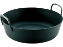 Ge[g}c Sg 22cm (001024-009) iron frying pan