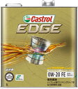 カストロール(Castrol) エッジ エンジンオイル 3L 0W-20 FE 全合成油 入数：1缶 engine oil