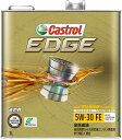 カストロール(Castrol) エッジ エンジンオイル 3L 5W-30 FE 全合成油 入数：1缶 engine oil