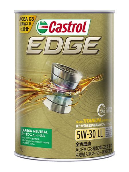 カストロール(Castrol) エッジ エンジンオイル 1L 5W-30 LL 全合成油 入数：1缶 engine oil